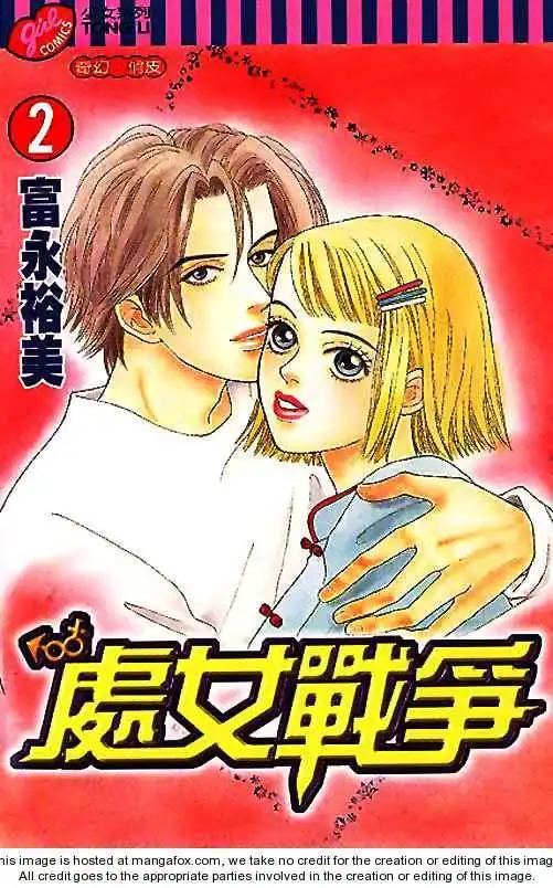 Virgin Wars Chapter 6 43